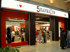5 Карманов